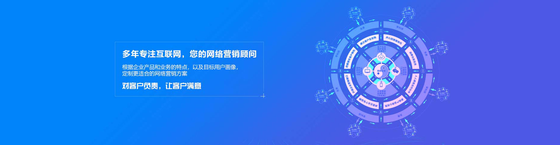 立山百度推广返点