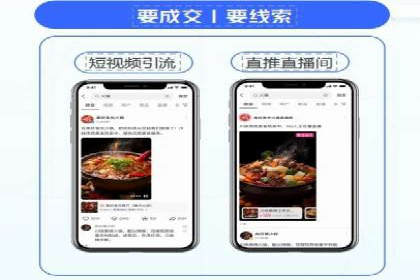 百度竞价推广公司成功经验分享：广告投放的技巧与策略