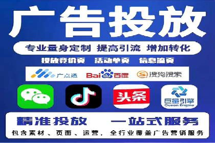 行业趋势下的SEM竞价代运营公司成功案例分析